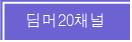 20ä